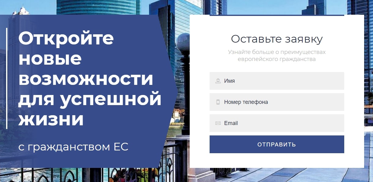 Запись на консультацию с юристом Gootoeu