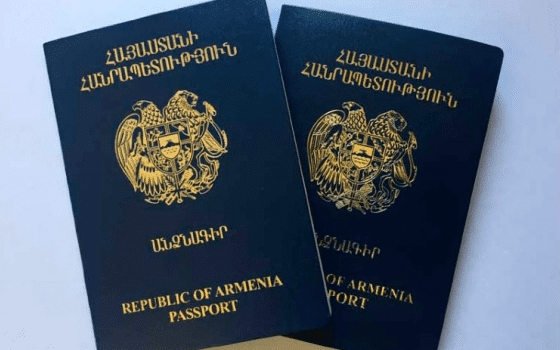 процесс получения паспорта Армении
