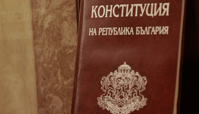 закон о гражданстве Болгарии