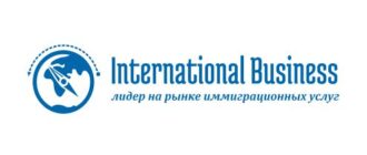 international business логотип