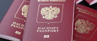 Ошибки при получении загранпаспорта: что важно знать заранее