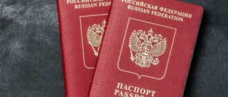 Второй загранпаспорт: когда разрешают и как получить в 2025 году