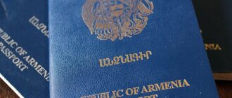 Плюсы гражданства Армении: что даёт армянский паспорт и кому подходит